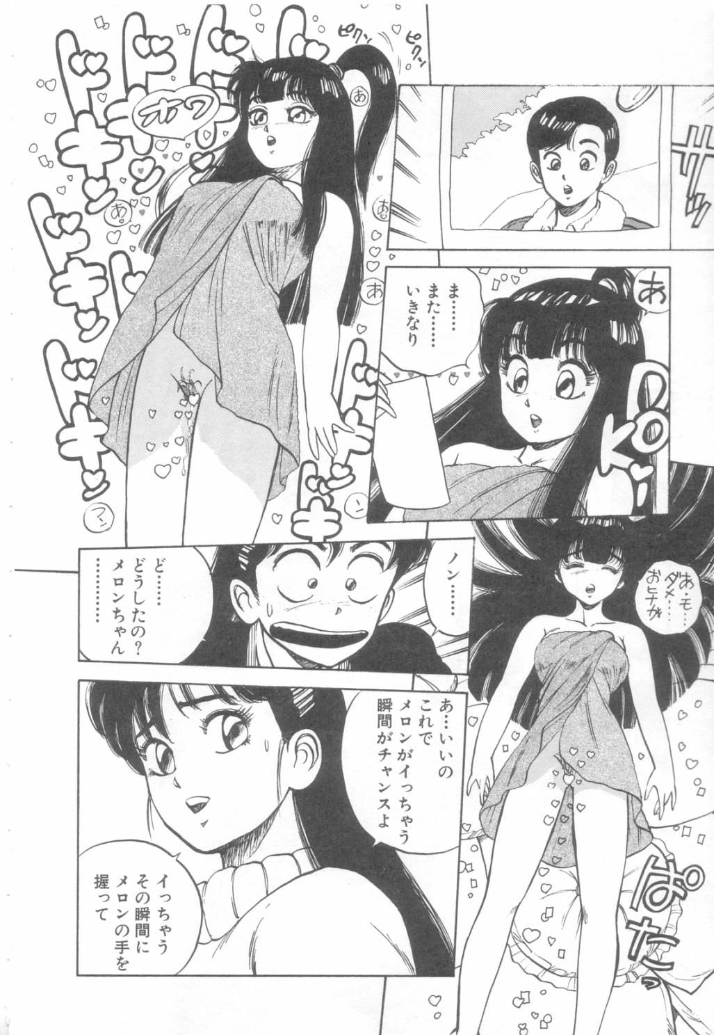 [Asano Kaori] Vanity Angel page 173 full