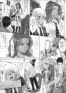 [H-Magazine] Chobekomi Vol.14 Jan. 2008 (Tsukitaki) - page 22