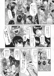 [H-Magazine] Chobekomi Vol.14 Jan. 2008 (Tsukitaki) - page 39