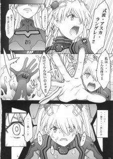 (C79) [Pantsu Kishidan (Takikawa Norihiro, Tsuji Takeshi)] Les Betes II (Neon Genesis Evangelion) - page 16