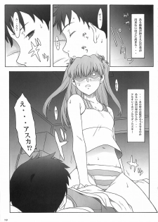 (C79) [Pantsu Kishidan (Takikawa Norihiro, Tsuji Takeshi)] Les Betes II (Neon Genesis Evangelion) - page 19