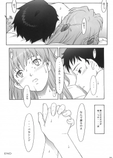 (C79) [Pantsu Kishidan (Takikawa Norihiro, Tsuji Takeshi)] Les Betes II (Neon Genesis Evangelion) - page 26