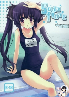 (C76) [Fukunoren (Yukiwo)] Soda float (Pangya) [Korean] [팀☆면갤]