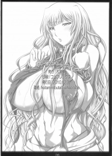 (C79) [Katamimi Buta (Kan Koromoya)] Kaikan! Seikan! Valkyria! (Valkyria Chronicles) - page 26