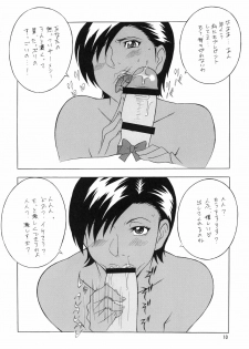 [Rippadou (H-H)] OH! XTREME!! (Dead or Alive, Shijou Saikyou no Deshi Kenichi) - page 10