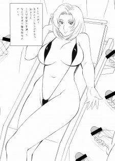 [Rippadou (H-H)] OH! XTREME!! (Dead or Alive, Shijou Saikyou no Deshi Kenichi) - page 49
