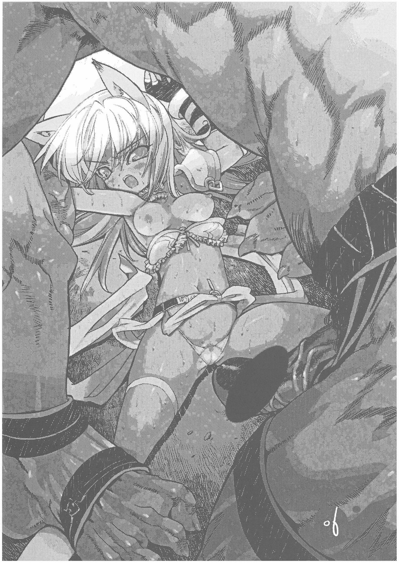 (C72) [Galaxist (BLADE)] Demorinya page 7 full