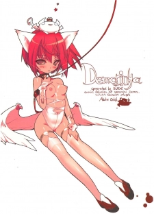 (C72) [Galaxist (BLADE)] Demorinya