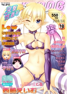[Kagehara Hanzou] Koakuma Debut? | Devil Debut? (Comic Moog 2008-07) [Russian] {Mamoru}