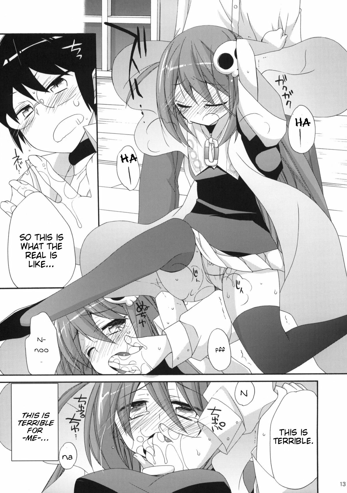 (C79) [ciaociao (Araki Kanao)] Kami-sama Kurashi (The World God Only Knows) [English] [kibitou4life] page 12 full