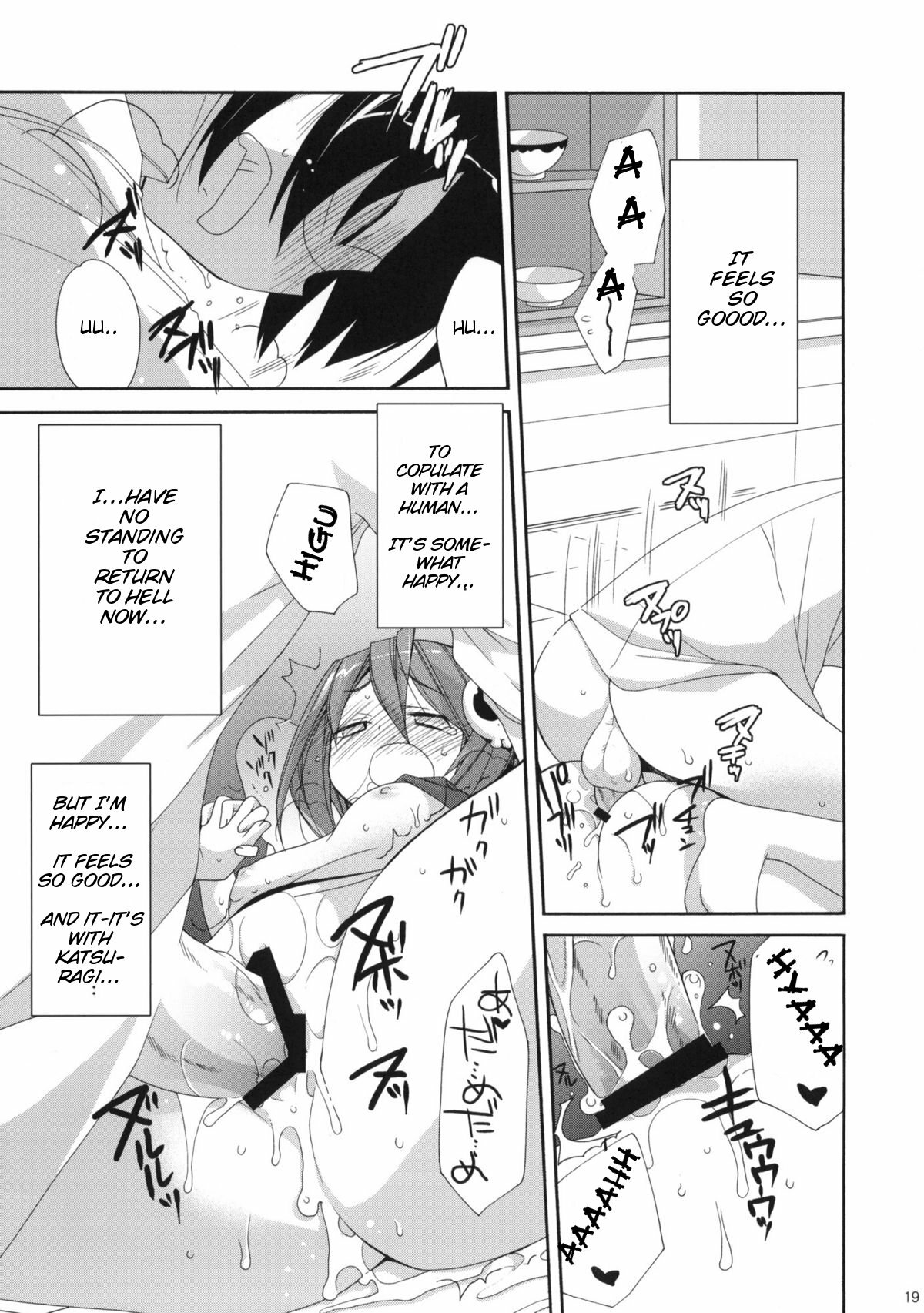 (C79) [ciaociao (Araki Kanao)] Kami-sama Kurashi (The World God Only Knows) [English] [kibitou4life] page 18 full