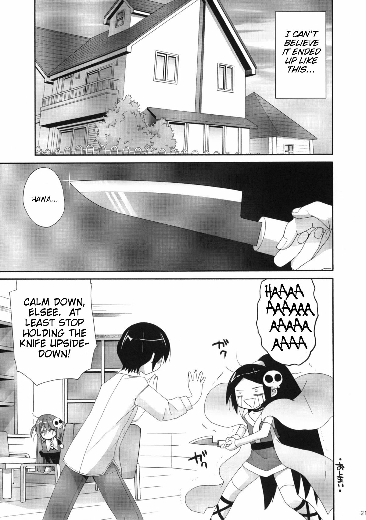 (C79) [ciaociao (Araki Kanao)] Kami-sama Kurashi (The World God Only Knows) [English] [kibitou4life] page 20 full