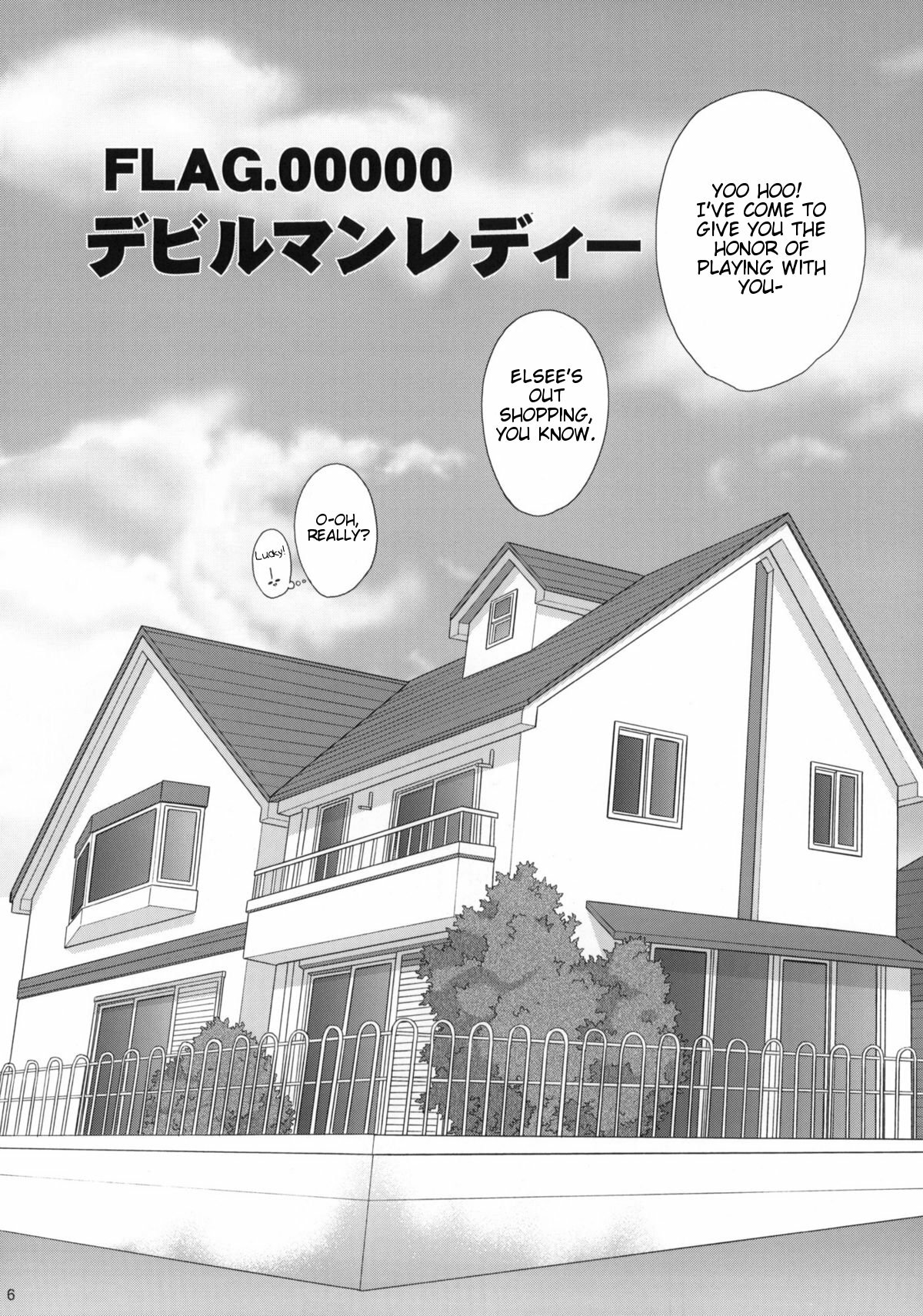 (C79) [ciaociao (Araki Kanao)] Kami-sama Kurashi (The World God Only Knows) [English] [kibitou4life] page 5 full