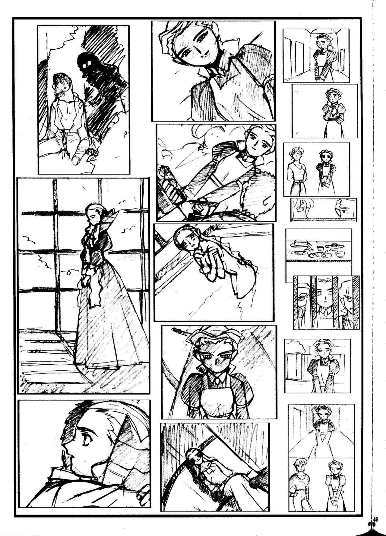 (C58) [Kajishima Onsen (Kajishima Masaki)] Omatsuri Zenjitsu no Yoru Heisei Ban 5 (Gosenzo San-e / Masquerade) page 48 full