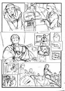 (C58) [Kajishima Onsen (Kajishima Masaki)] Omatsuri Zenjitsu no Yoru Heisei Ban 5 (Gosenzo San-e / Masquerade) - page 6