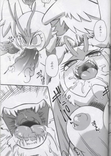 (C76) [Tengai Aku Juumonji (Akuno Toujou, Nezumin)] Ore no Natsu 2009 (Various) - page 28