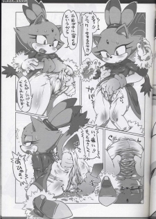 (C76) [Tengai Aku Juumonji (Akuno Toujou, Nezumin)] Ore no Natsu 2009 (Various) - page 6
