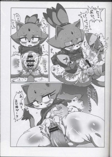 (C76) [Tengai Aku Juumonji (Akuno Toujou, Nezumin)] Ore no Natsu 2009 (Various) - page 8