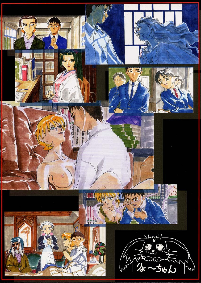 (C54) [Kajishima Onsen (Kajishima Masaki)] Omatsuri Zenjitsu no Yoru Heisei Ban 1 (Spaceship Agga Ruter) page 10 full