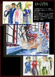 (C54) [Kajishima Onsen (Kajishima Masaki)] Omatsuri Zenjitsu no Yoru Heisei Ban 1 (Spaceship Agga Ruter) - page 7