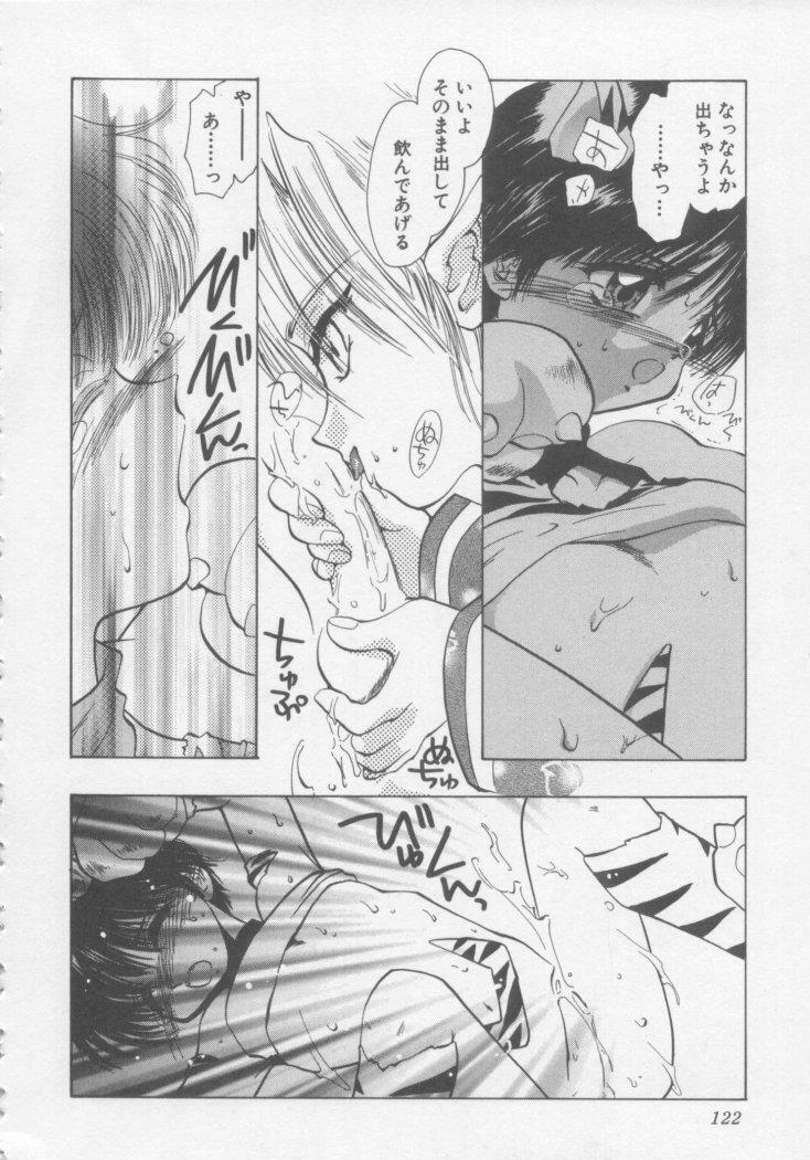 [U-K] Special na Bokura page 126 full