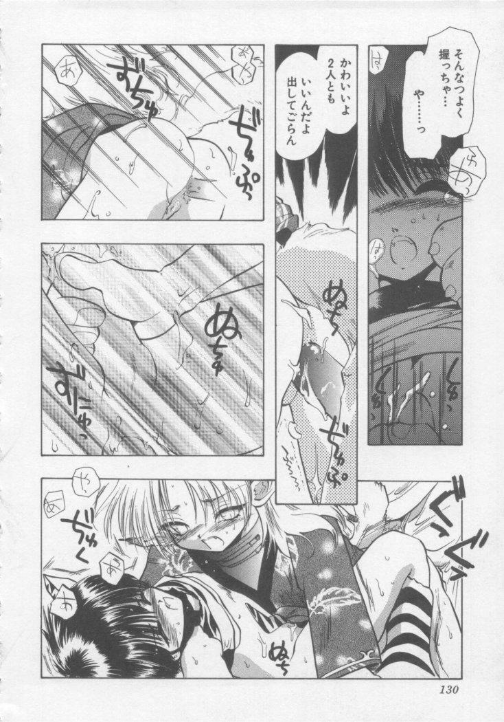 [U-K] Special na Bokura page 134 full