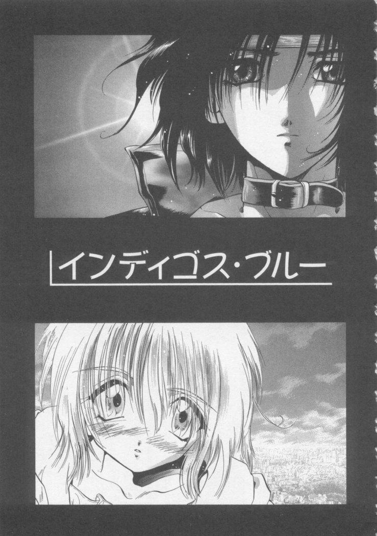 [U-K] Special na Bokura page 139 full