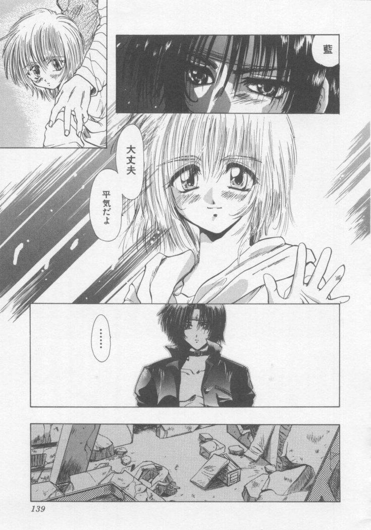 [U-K] Special na Bokura page 143 full