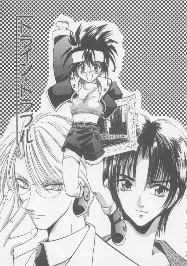 [U-K] Special na Bokura page 157 full