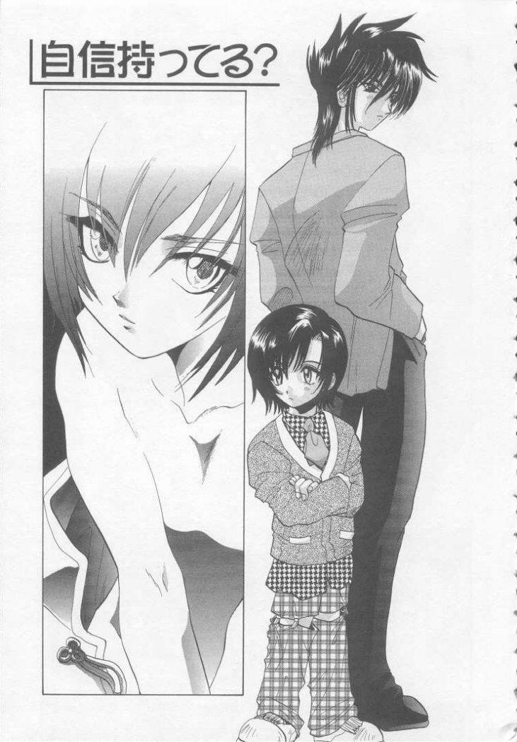 [U-K] Special na Bokura page 91 full
