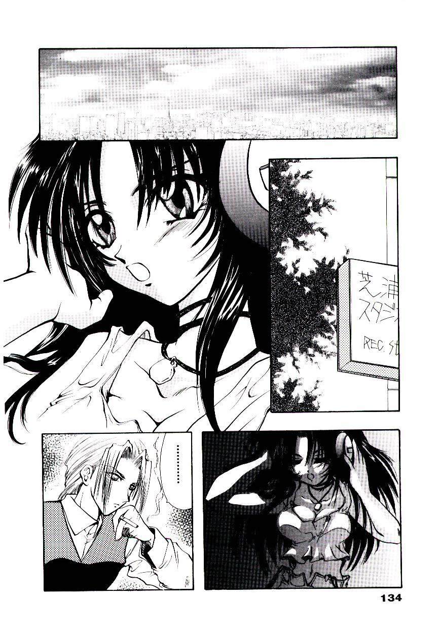 [U-K] Katayoku no Tenshi page 137 full