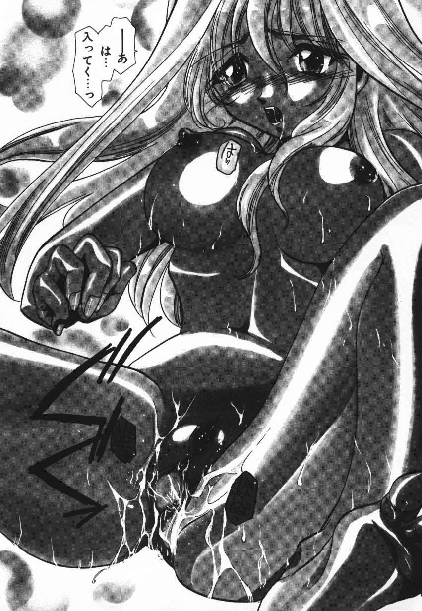 [U-K] Tenshi no Hane Collection page 188 full