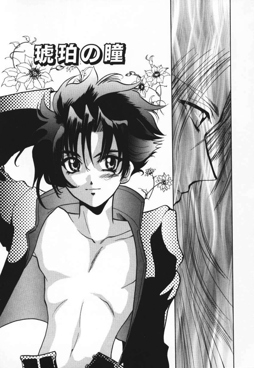[U-K] Tenshi no Hane Collection page 206 full