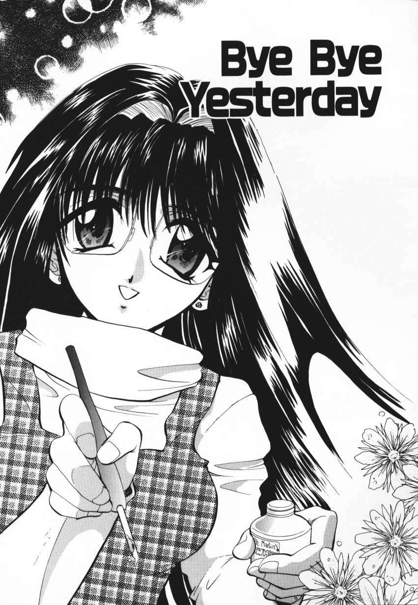[U-K] Tenshi no Hane Collection page 90 full