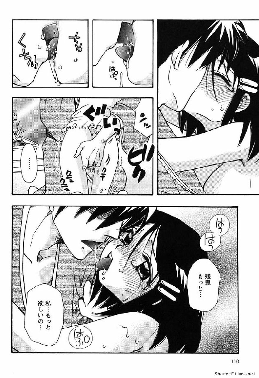 [Suzuki Mira] Shinmu Intouden Yukimi Shita | Yukimi the Erotic Sword page 107 full