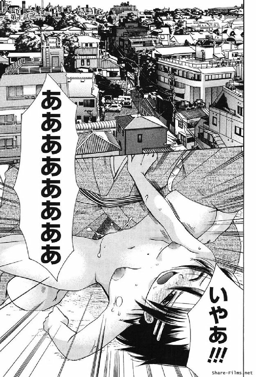 [Suzuki Mira] Shinmu Intouden Yukimi Shita | Yukimi the Erotic Sword page 114 full