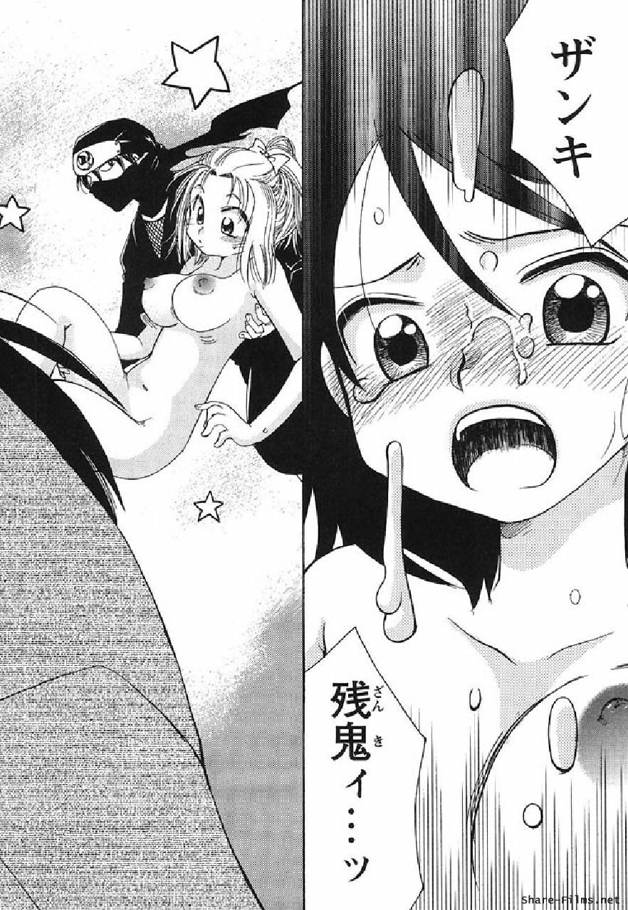 [Suzuki Mira] Shinmu Intouden Yukimi Shita | Yukimi the Erotic Sword page 115 full