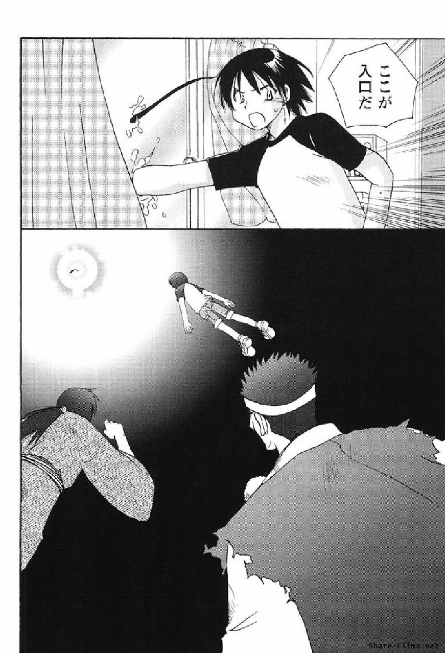 [Suzuki Mira] Shinmu Intouden Yukimi Shita | Yukimi the Erotic Sword page 129 full