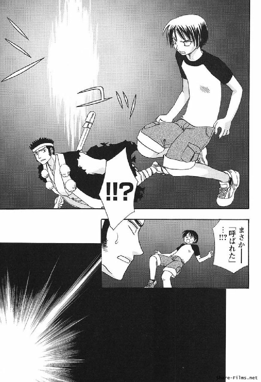 [Suzuki Mira] Shinmu Intouden Yukimi Shita | Yukimi the Erotic Sword page 138 full