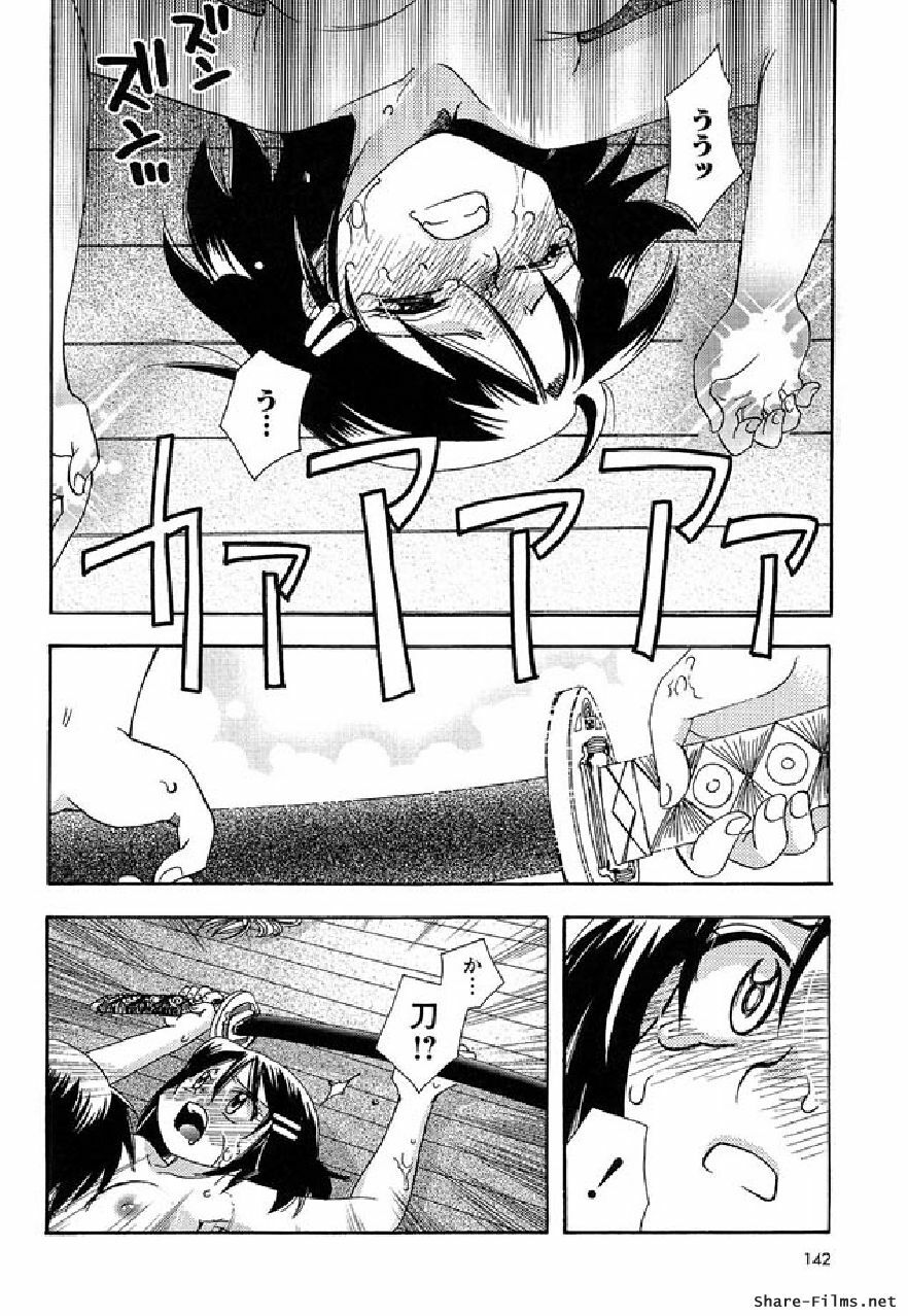 [Suzuki Mira] Shinmu Intouden Yukimi Shita | Yukimi the Erotic Sword page 139 full