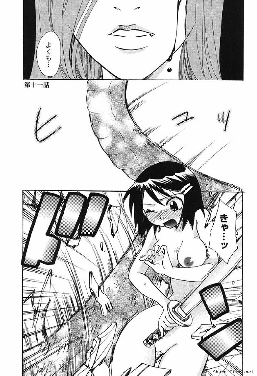 [Suzuki Mira] Shinmu Intouden Yukimi Shita | Yukimi the Erotic Sword page 148 full