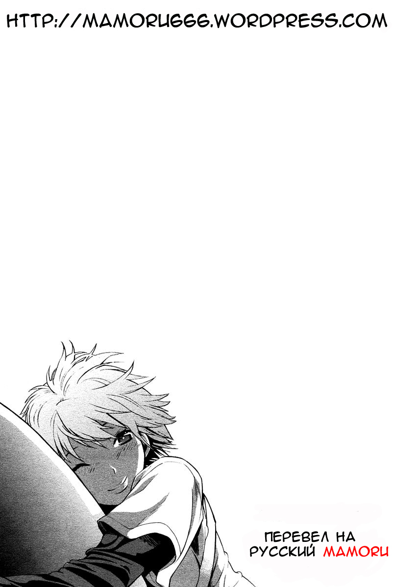 [D.P] Seaside House (COMIC Papipo 2006-06) [Russian] [Mamoru] page 19 full