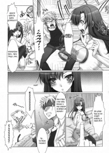 [Onizuki Aruchu (Udon-ya)] Gekidou no oppai (Agitated breasts) [RUS] - page 6