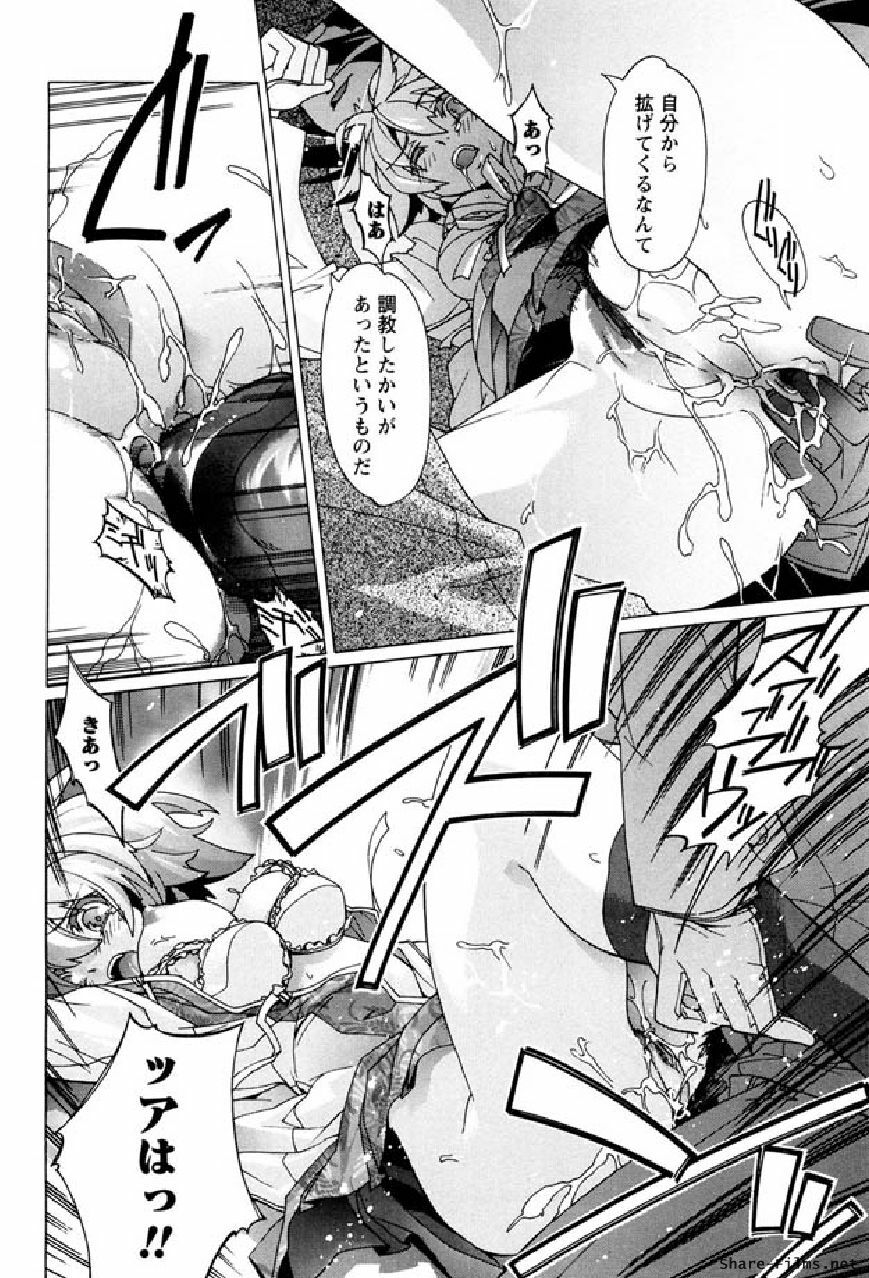 [Okusu (Toda Youchika)] Hana no Paretto 1 (Ling-Hua COMICS) page 103 full