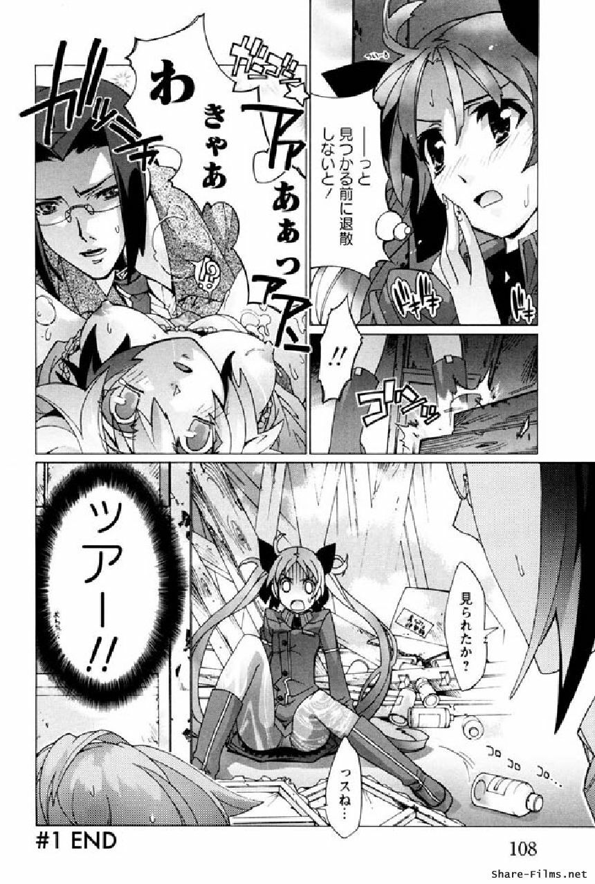 [Okusu (Toda Youchika)] Hana no Paretto 1 (Ling-Hua COMICS) page 107 full