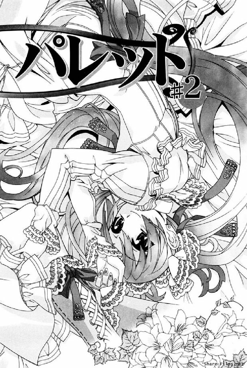 [Okusu (Toda Youchika)] Hana no Paretto 1 (Ling-Hua COMICS) page 109 full