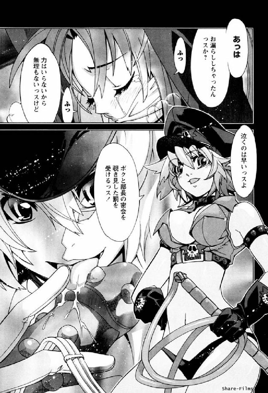[Okusu (Toda Youchika)] Hana no Paretto 1 (Ling-Hua COMICS) page 112 full