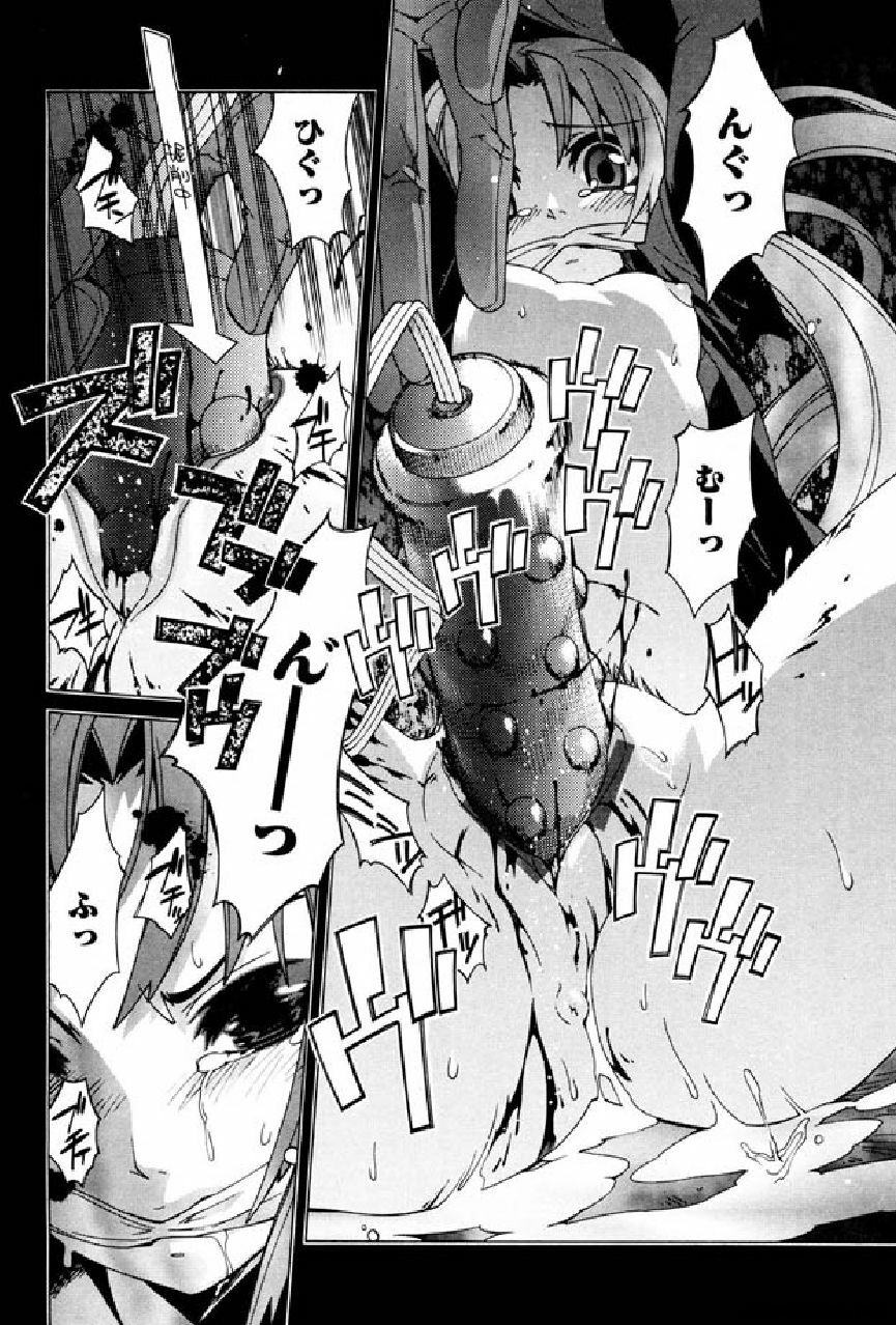 [Okusu (Toda Youchika)] Hana no Paretto 1 (Ling-Hua COMICS) page 113 full