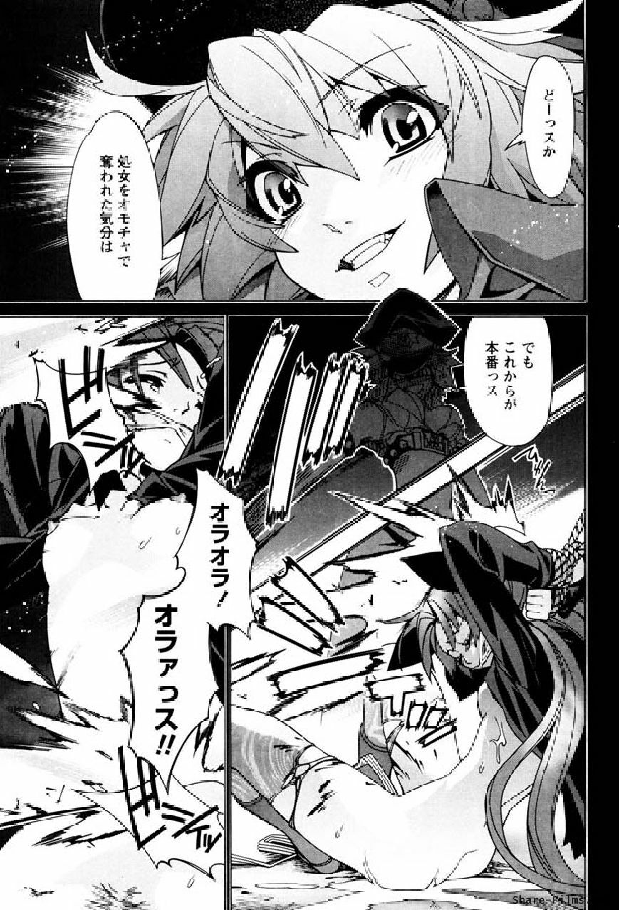 [Okusu (Toda Youchika)] Hana no Paretto 1 (Ling-Hua COMICS) page 114 full