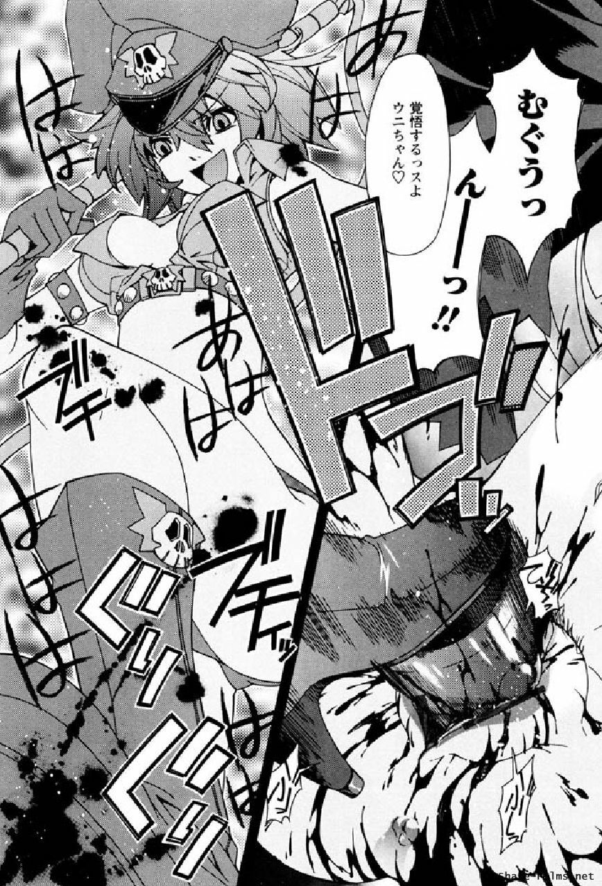 [Okusu (Toda Youchika)] Hana no Paretto 1 (Ling-Hua COMICS) page 116 full